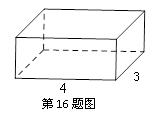 学科网(www.zxxk.com)--教育资源门户，提供试卷、教案、课件、论文、素材及各类教学资源下载，还有大量而丰富的教学相关资讯！