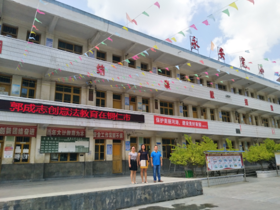 课题实施小组成员图片